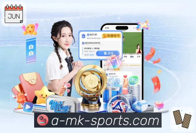 mk体育App功能展示：高热场次、买球看点、社区互动和盘口走势