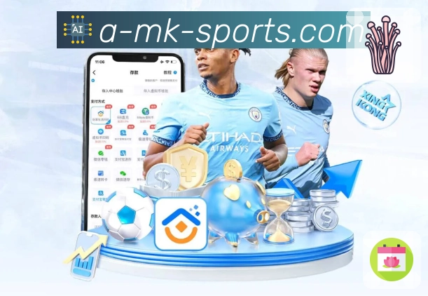 mk体育平台展示图