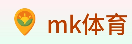 mk体育 logo